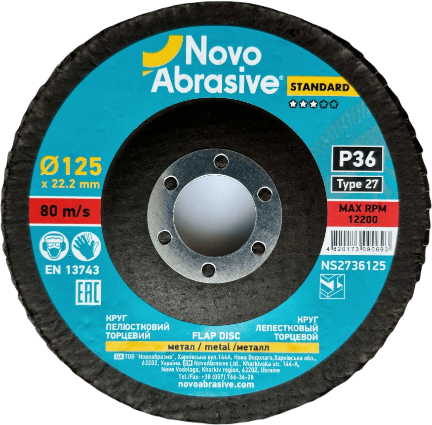 Круг пелюстковий торцевий NovoAbrasive Standard 27 125x22.23 мм, P36